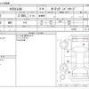 nissan x-trail 2019 -NISSAN--X-Trail DBA-NT32--NT32-312690---NISSAN--X-Trail DBA-NT32--NT32-312690- image 3