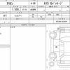 toyota allion 2020 quick_quick_3BA-NZT260_NZT260-3224291 image 6