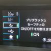 toyota prius 2016 CFJ1771201 image 4