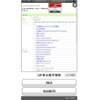 honda odyssey 2016 CFJ1736703 image 1