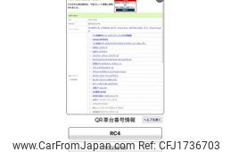 honda odyssey 2016 CFJ1736703