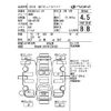 nissan clipper-rio 2020 -NISSAN--Clipper Rio DR17W-251022---NISSAN--Clipper Rio DR17W-251022- image 4