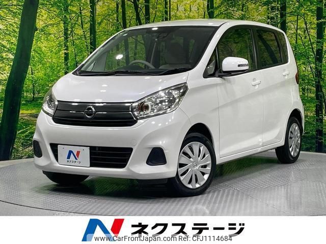 nissan dayz 2016 quick_quick_B21W_B21W-0332645 image 1