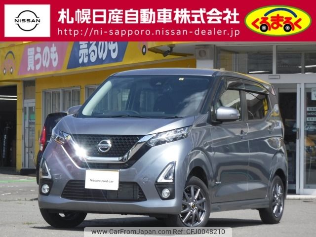 nissan dayz 2020 -NISSAN--DAYZ 5AA-B47W--B47W-0006559---NISSAN--DAYZ 5AA-B47W--B47W-0006559- image 1