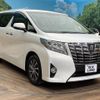 toyota alphard 2017 -TOYOTA--Alphard DBA-GGH35W--GGH35-0005856---TOYOTA--Alphard DBA-GGH35W--GGH35-0005856- image 17