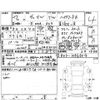honda vezel 2015 -HONDA 【尾張小牧 330や9671】--VEZEL RU3--RU3-1056604---HONDA 【尾張小牧 330や9671】--VEZEL RU3--RU3-1056604- image 4