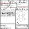 subaru xv 2019 CFJ1839430 image 21