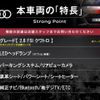 audi a6 2014 -AUDI--Audi A6 DBA-4GCHVS--WAUZZZ4G6EN182500---AUDI--Audi A6 DBA-4GCHVS--WAUZZZ4G6EN182500- image 2