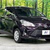 toyota vitz 2018 -TOYOTA--Vitz DBA-NSP135--NSP135-4000851---TOYOTA--Vitz DBA-NSP135--NSP135-4000851- image 17