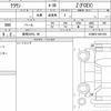 toyota crown 2024 quick_quick_ZBA-KZSM30_KZSM30-0001283 image 6