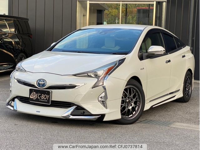 toyota prius 2016 -TOYOTA--Prius ZVW50--ZVW50-8006947---TOYOTA--Prius ZVW50--ZVW50-8006947- image 1