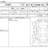 honda n-box-plus 2015 -HONDA--N BOX + DBA-JF2--JF2-8700203---HONDA--N BOX + DBA-JF2--JF2-8700203- image 3