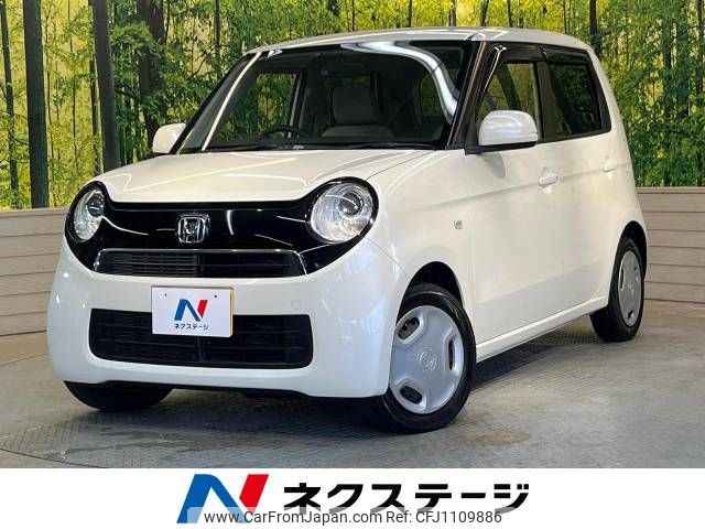 honda n-one 2012 -HONDA--N ONE DBA-JG1--JG1-1007956---HONDA--N ONE DBA-JG1--JG1-1007956- image 1