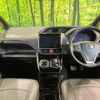 toyota voxy 2019 -TOYOTA--Voxy DAA-ZWR80W--ZWR80-0400696---TOYOTA--Voxy DAA-ZWR80W--ZWR80-0400696- image 3