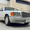 mercedes-benz s-class 1989 GOO_JP_700057071230230203001 image 3