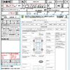 toyota crown-hybrid 2013 CFJ1724040 image 21