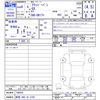 nissan clipper-van 2024 -NISSAN 【群馬 480ﾉ5192】--Clipper Van DR17V--748555---NISSAN 【群馬 480ﾉ5192】--Clipper Van DR17V--748555- image 3