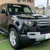 rover defender 2023 CFJ1393331 image 16