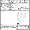 honda freed 2015 quick_quick_DBA-GB3_GB3-1639794 image 18