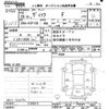 toyota vitz 2016 CFJ1669270 image 3