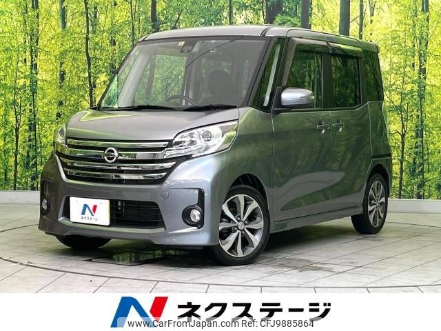 nissan dayz-roox 2015 -NISSAN--DAYZ Roox DBA-B21A--B21A-0172748---NISSAN--DAYZ Roox DBA-B21A--B21A-0172748- image 1