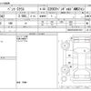 mercedes-benz c-class 2018 CFJ1804199 image 3