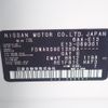 nissan note 2022 CFJ1600808 image 19
