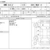 bmw 3-series 2012 -BMW 【なにわ 351ﾎ 320】--BMW 3 Series DBA-3B20--WBA3B16090NP47696---BMW 【なにわ 351ﾎ 320】--BMW 3 Series DBA-3B20--WBA3B16090NP47696- image 3