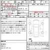 volvo v60 2014 CFJ1652773 image 18