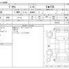 toyota prius 2016 -TOYOTA--Prius DAA-ZVW50--ZVW50-6030152---TOYOTA--Prius DAA-ZVW50--ZVW50-6030152- image 3