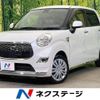 daihatsu cast 2017 -DAIHATSU--Cast DBA-LA250S--LA250S-0099015---DAIHATSU--Cast DBA-LA250S--LA250S-0099015- image 1