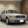 mercedes-benz s-class 1989 -MERCEDES-BENZ--Benz S Class E-126045--WDB1260451A454144---MERCEDES-BENZ--Benz S Class E-126045--WDB1260451A454144- image 4