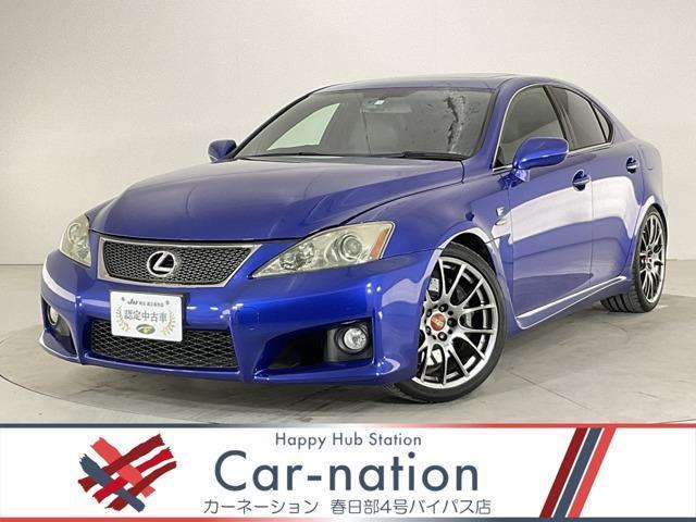 2008 Lexus Is F USE20 - Car Price $15,623