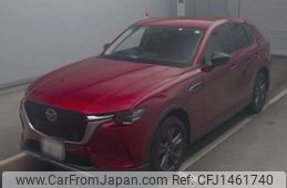 mazda mazda-others 2023 CFJ1461740