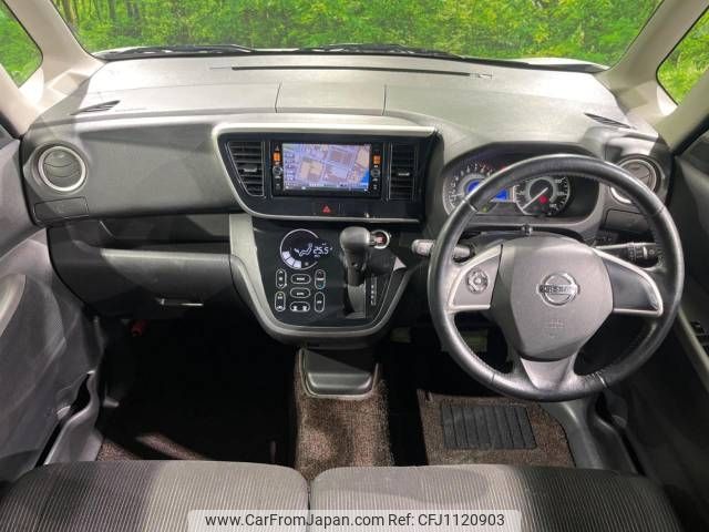 nissan dayz-roox 2016 -NISSAN--DAYZ Roox DBA-B21A--B21A-0230521---NISSAN--DAYZ Roox DBA-B21A--B21A-0230521- image 2