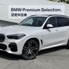 bmw x5 2019 quick_quick_3DA-CV30S_WBACV62000LM60477 image 1