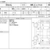 mitsubishi ek 2015 -MITSUBISHI--ek Custom DBA-B11W--B11W-0122113---MITSUBISHI--ek Custom DBA-B11W--B11W-0122113- image 3