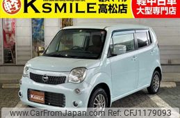nissan moco 2012 -NISSAN--Moco DBA-MG33S--MG33S-618313---NISSAN--Moco DBA-MG33S--MG33S-618313-