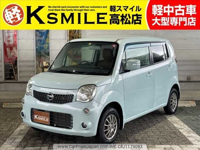 nissan moco 2012 -NISSAN--Moco DBA-MG33S--MG33S-618313---NISSAN--Moco DBA-MG33S--MG33S-618313- image 1