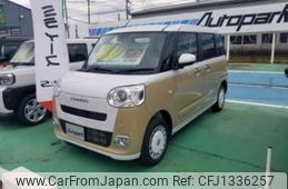 daihatsu move-canbus 2023 CFJ1336257