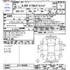honda n-box 2018 -HONDA--N BOX JF3--1093586---HONDA--N BOX JF3--1093586- image 3