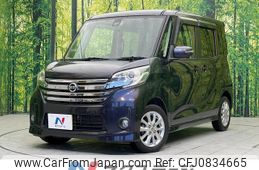 nissan dayz-roox 2015 quick_quick_B21A_B21A-0116222