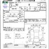 subaru r2 2004 CFJ1827244 image 3