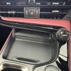 lexus nx 2023 CFJ1641553 image 5
