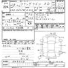 mazda atenza 2016 CFJ0268576 image 3