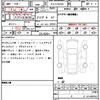 bmw x6 2022 quick_quick_3CA-GT8230S_WBAGT820409N16145 image 21