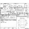 ford focus 2014 CFJ1797911 image 4