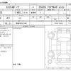 suzuki swift 2025 -SUZUKI 【飛鳥 300ｽ1886】--Swift 4BA-ZC33S--ZC33S-700231---SUZUKI 【飛鳥 300ｽ1886】--Swift 4BA-ZC33S--ZC33S-700231- image 3