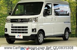 daihatsu atrai 2023 quick_quick_S700V_S700V-0073172