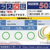 toyota passo 2016 -TOYOTA 【京都 503ﾂ6852】--Passo M700A-0004257---TOYOTA 【京都 503ﾂ6852】--Passo M700A-0004257- image 10